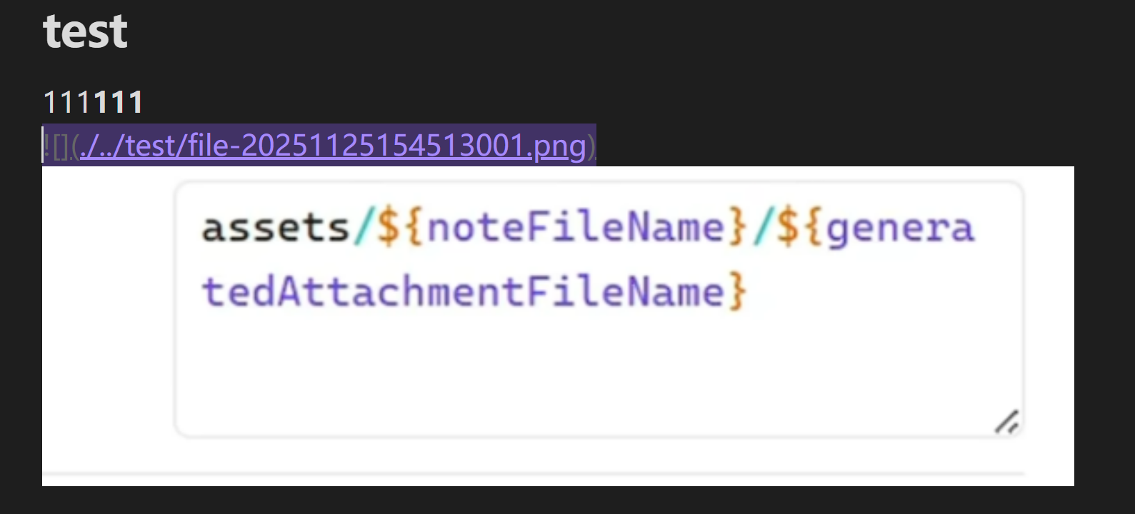 image-20251125154736113