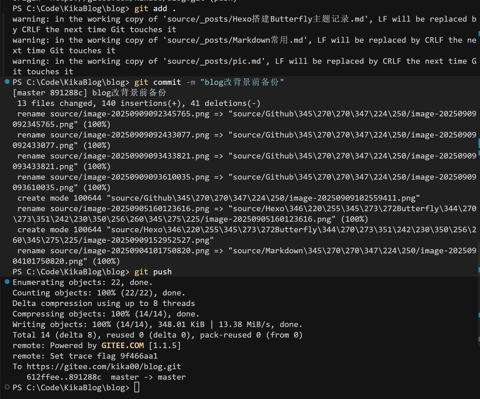 改完 → git add -A → git commit -m "说人话" → git push