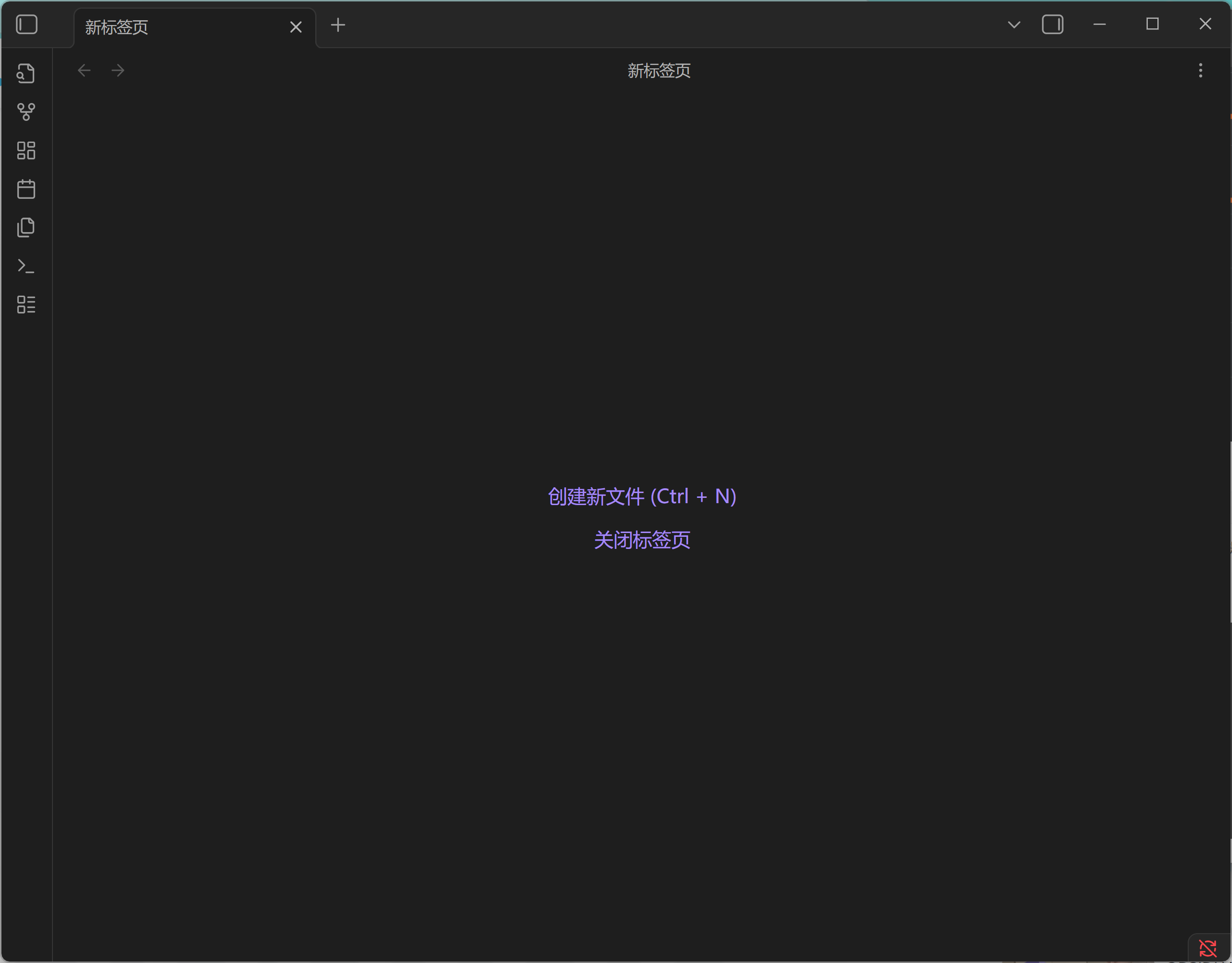 image-20251125143447831